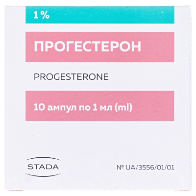 ПРОГЕСТЕРОН розчин для ін'єкцій олійний 1 %, по 1 мл в ампулі; по 5 ампул у блістері, по 2 блістери в пачці з картону